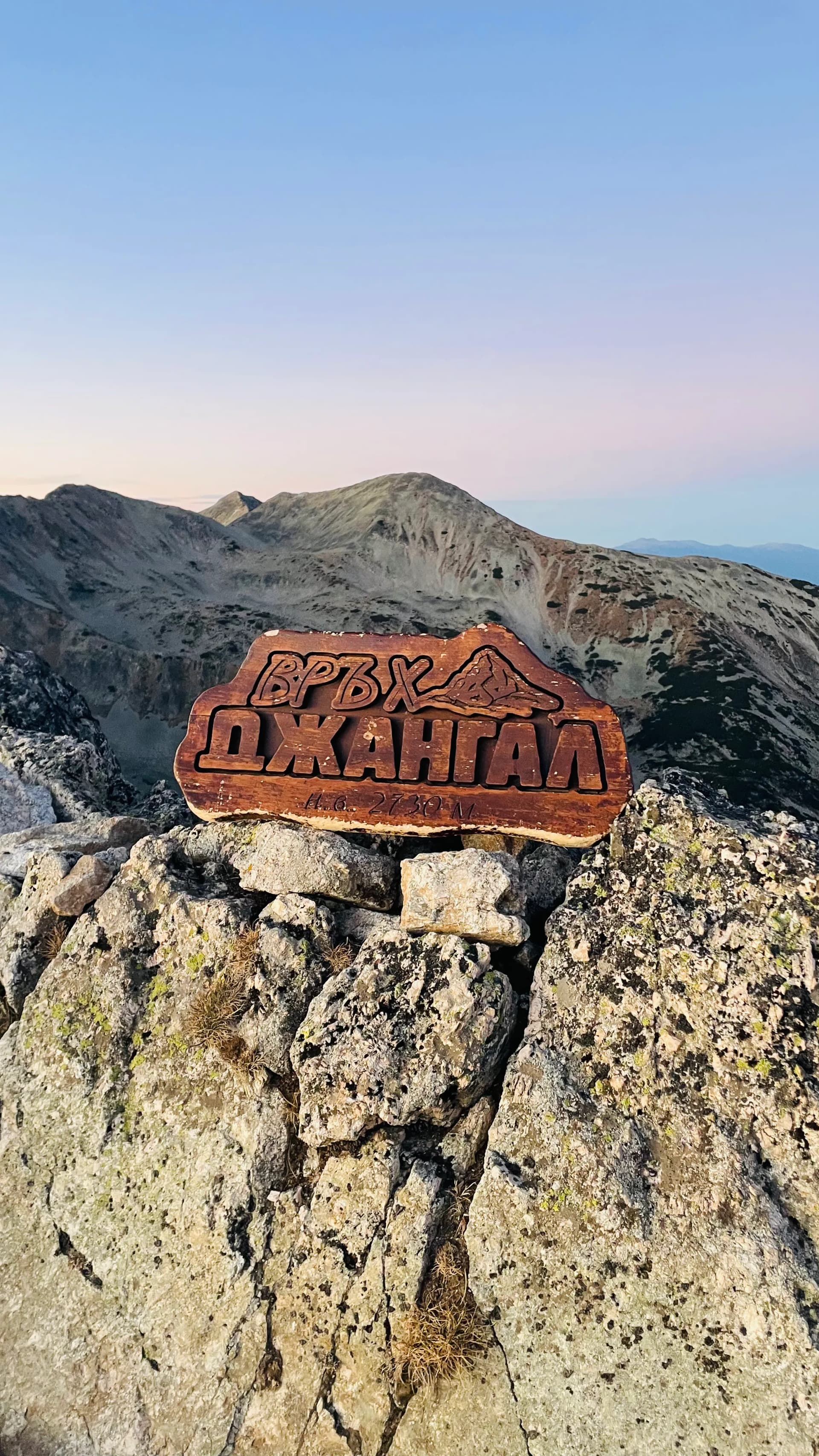 Джангал
