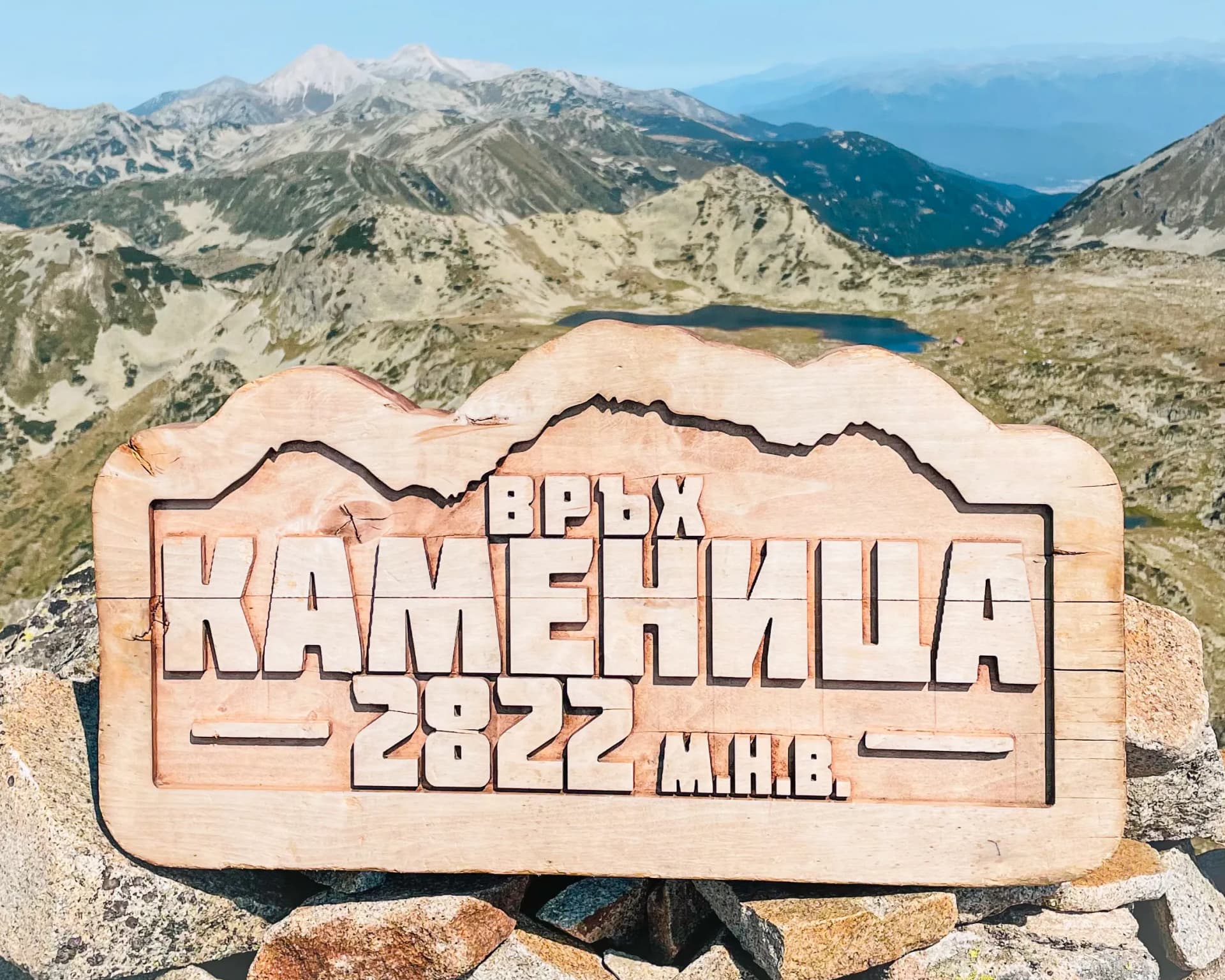 каменица